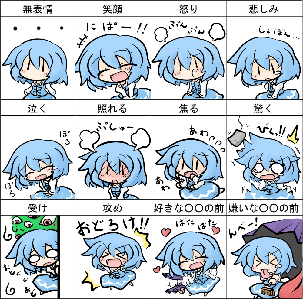 こがさでひょうじょうれんしゅう Kuro