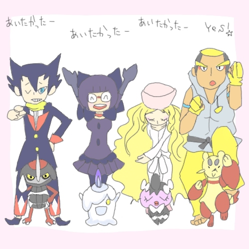 いまいちまとまりのないイッシュ四天王まんが Kuro