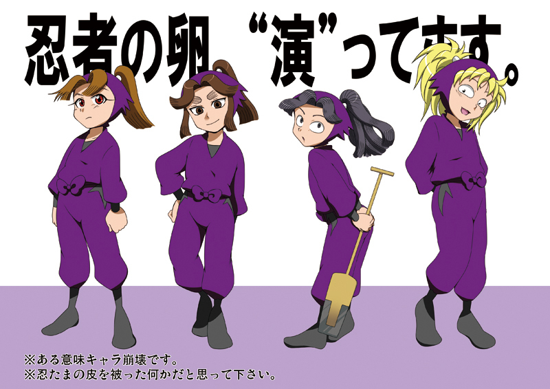 キャラ崩壊 四年生で役者パロ 一部女体化 Kuro キャラ崩壊 四年生で役者パロ 一部女体化 Kuro