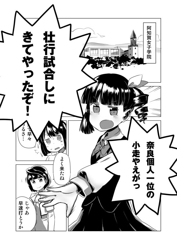 さきすぺ６新刊サンプル Kuro