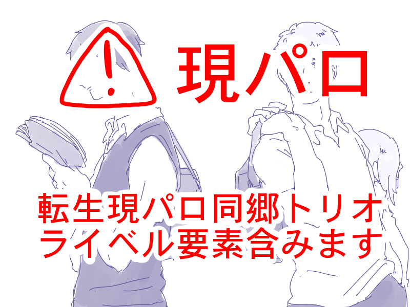 同郷