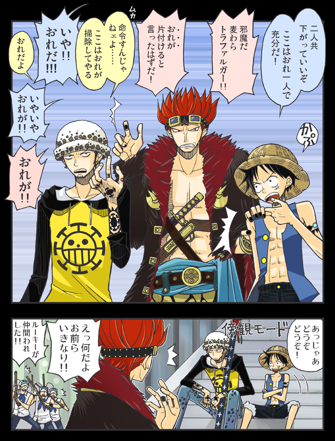 ３船長コント Kuro