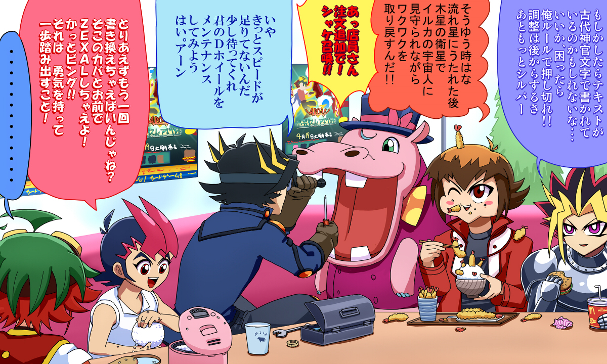 ペンデュラム召喚ができないことを先輩達に相談しにきた遊矢 Kuro