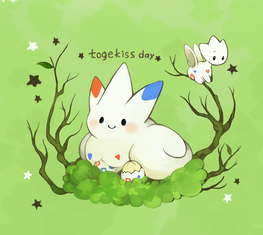 トゲキッスデー Kuro