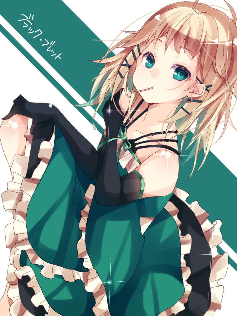 ティナ スプラウト Kuro