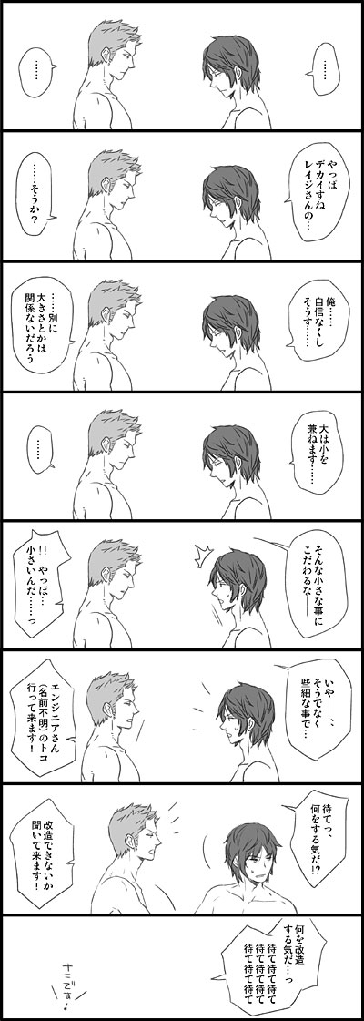 烏木