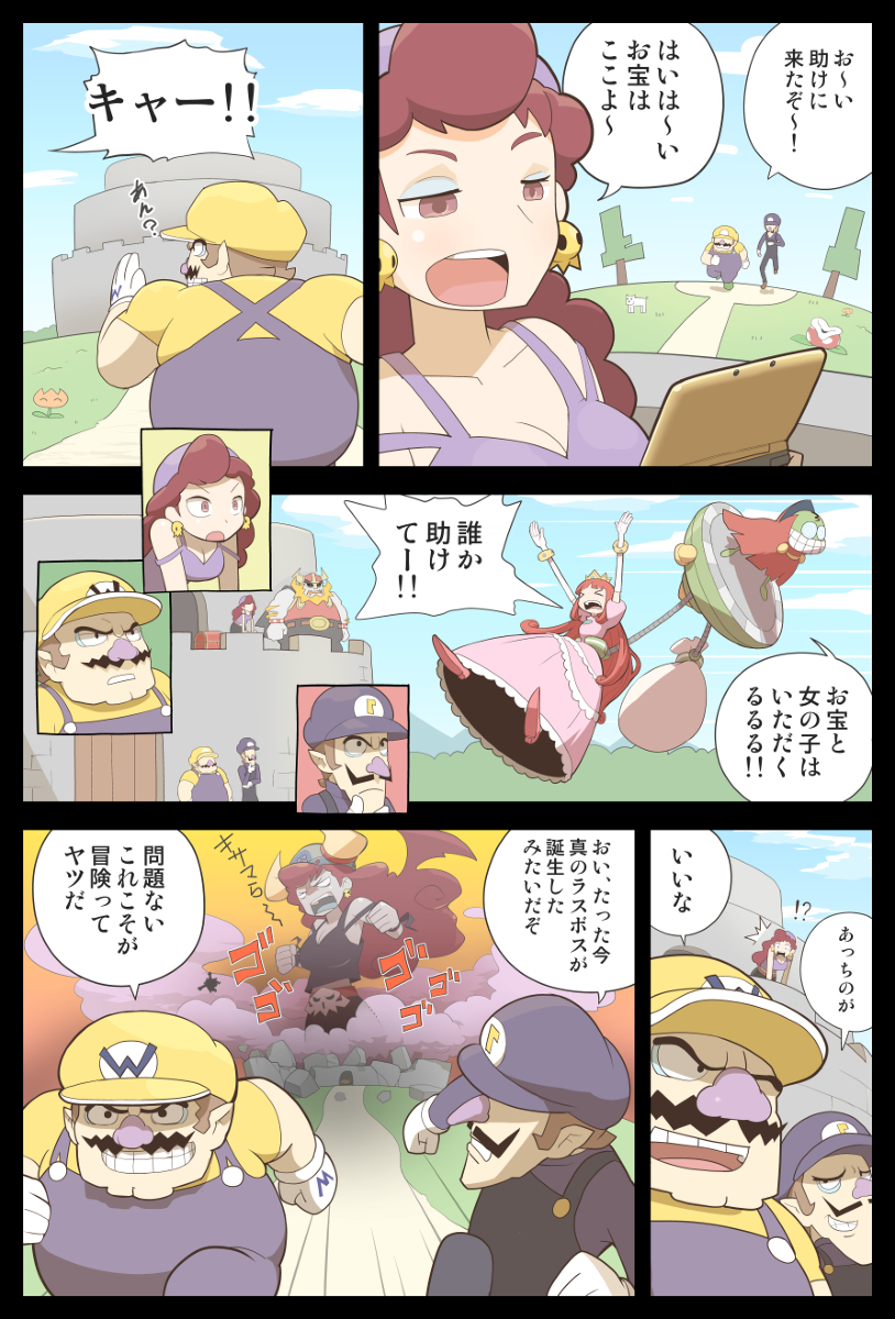 続 甘いシロップ Kuro