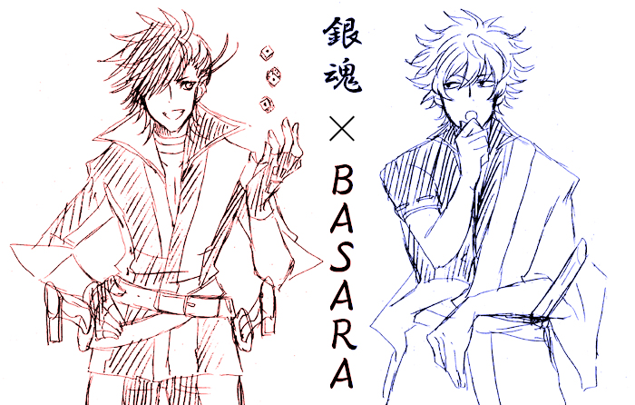 銀魂 銀時と左近の仲良しまんが 戦国basara Kuro