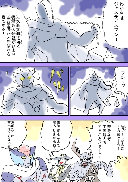 裁きの神 降臨 Kuro 裁きの神 降臨 Kuro