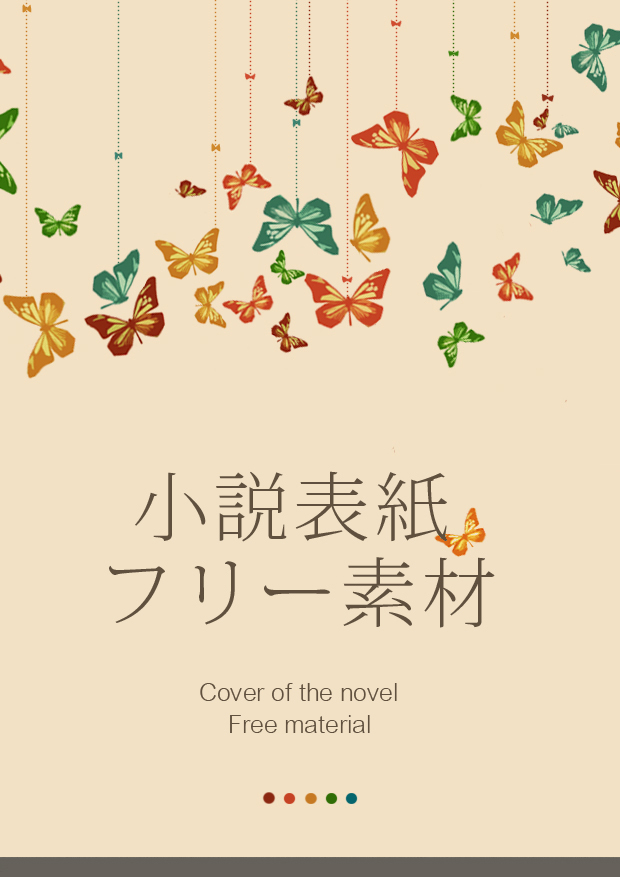 Pixiv小説表紙4 Kuro
