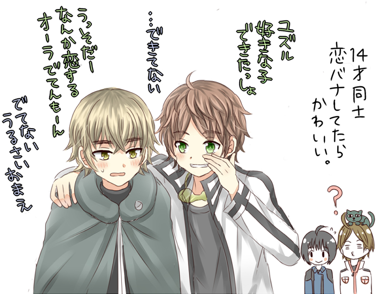 影浦隊らくがき Kuro