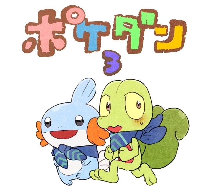 超 ポケダン Kuro