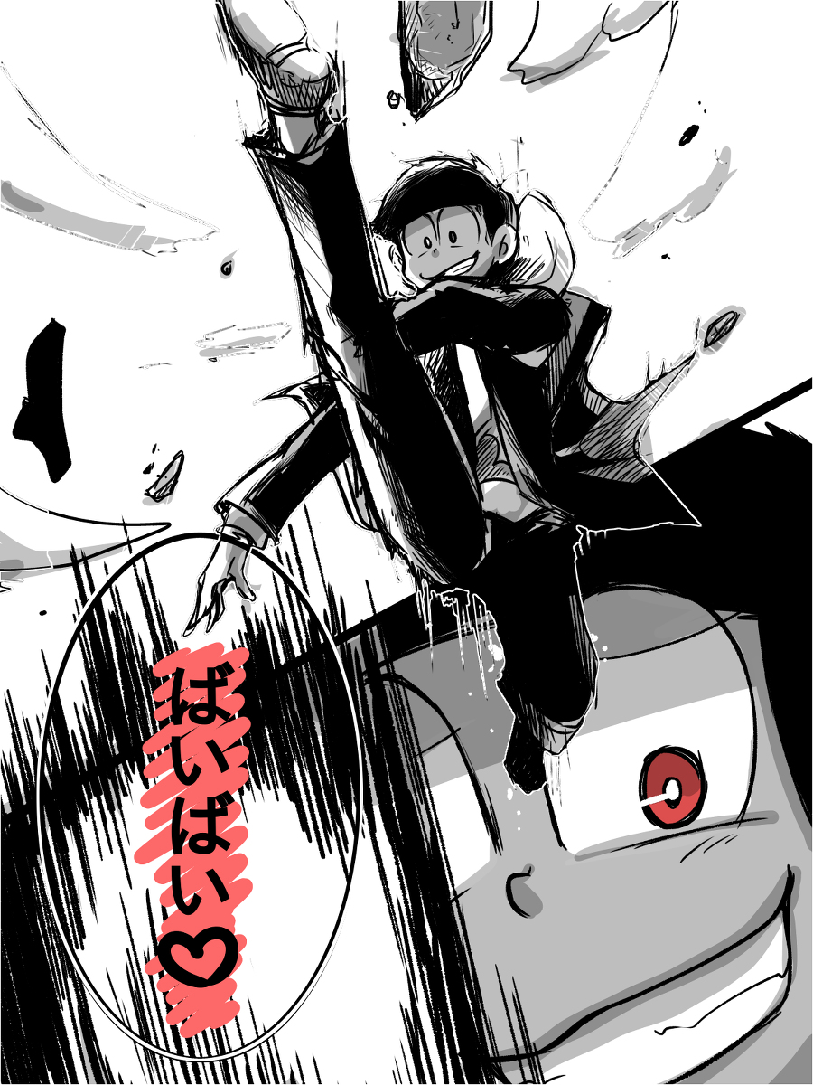 ケンカ松 Kuro