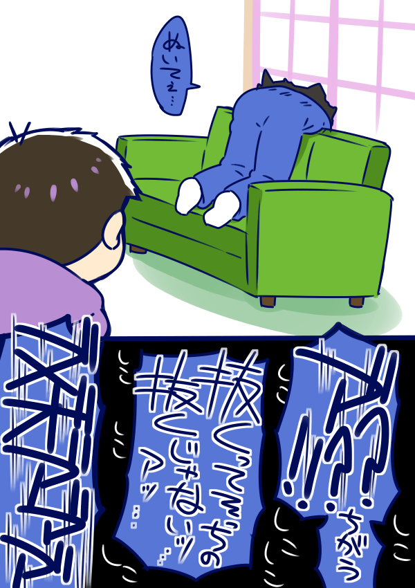 腐向け 壁尻カラ松 一カラ Kuro 腐向け 壁尻カラ松 一カラ Kuro