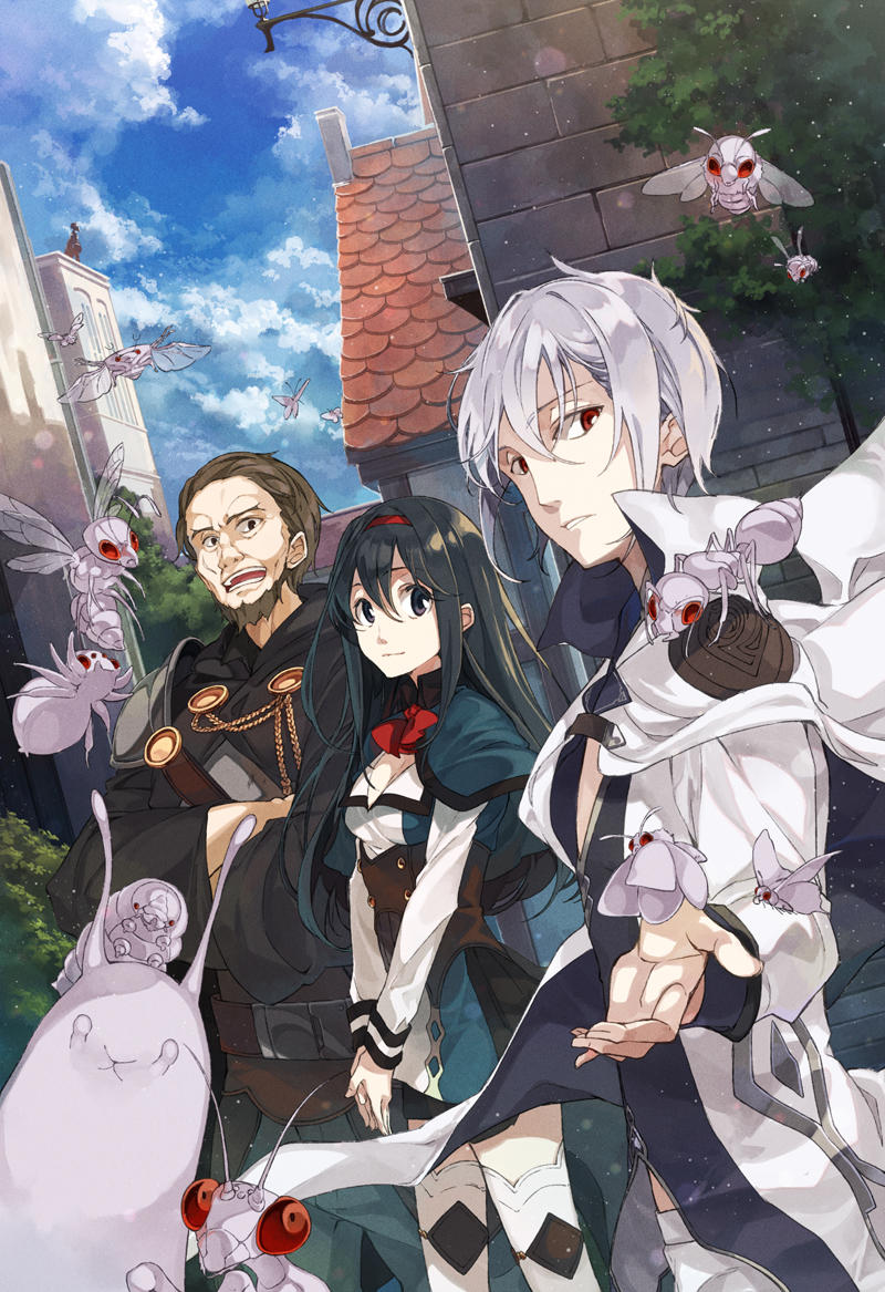 愛すべき 蟲 と迷宮での日常２ Kuro