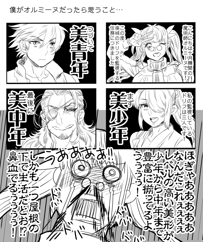 信受