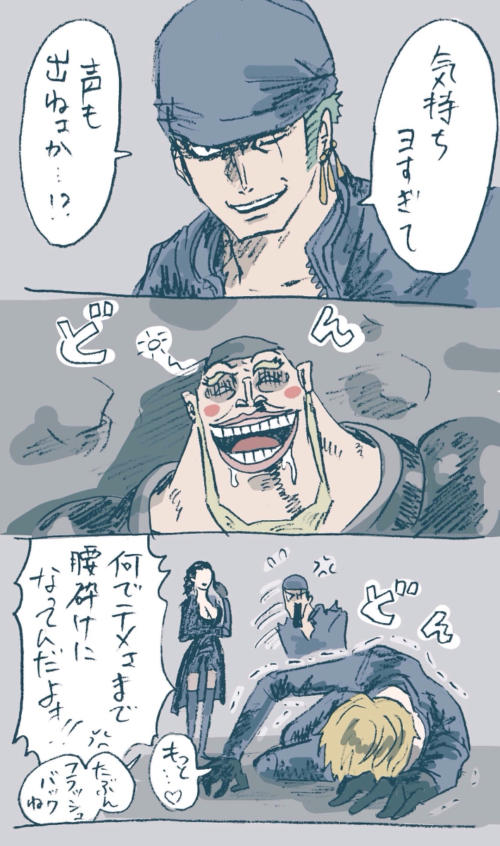 Goldなzs Kuro