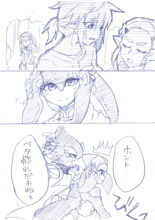 リーバル ミファー片思い漫画 Kuro リーバル ミファー片思い漫画 Kuro
