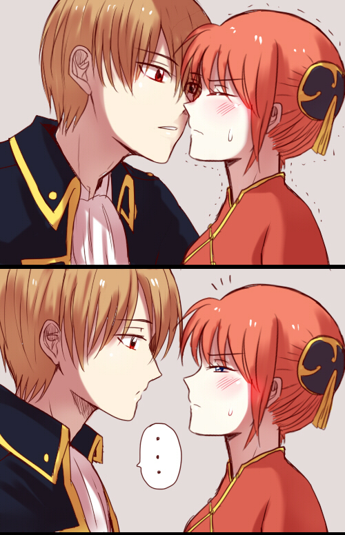 キス Kuro