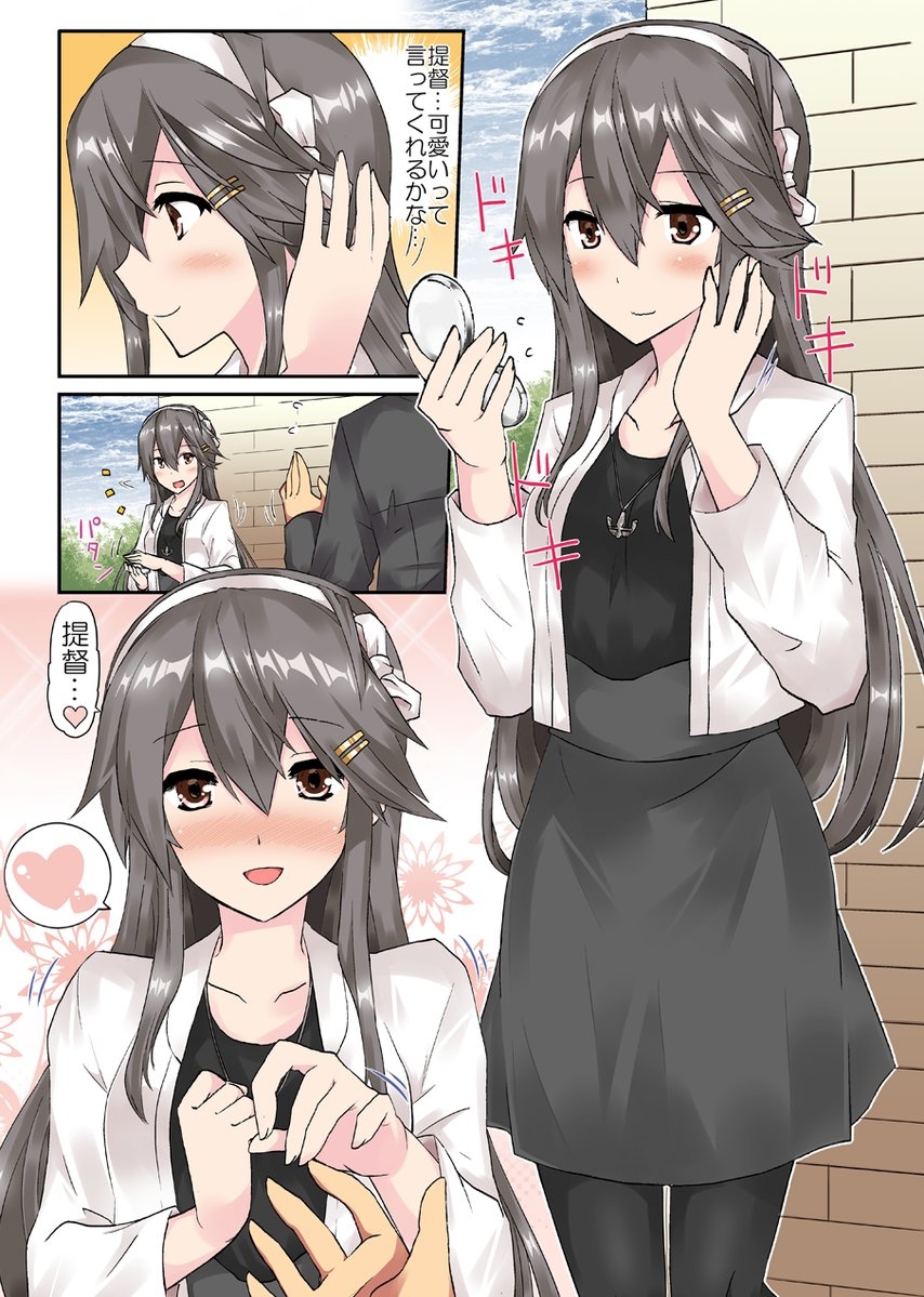 艦これ 三越コラボ 榛名 水着 コスプレ 未使用 入手困難品 レア