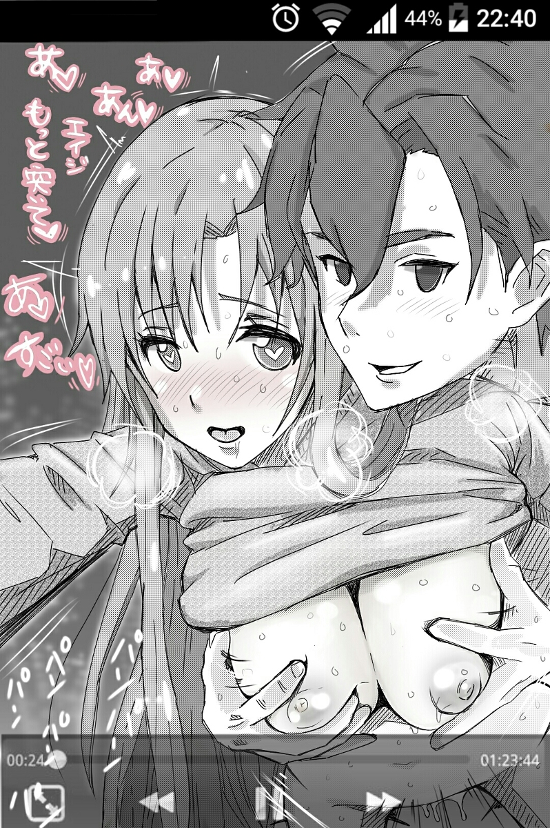 sao アスナ　エロ 