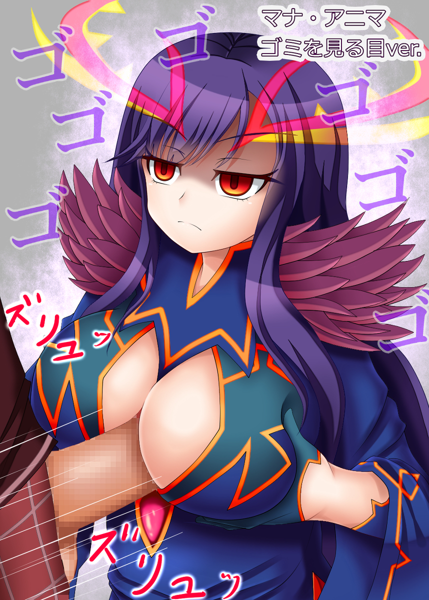 モンスト アニメ エロ 