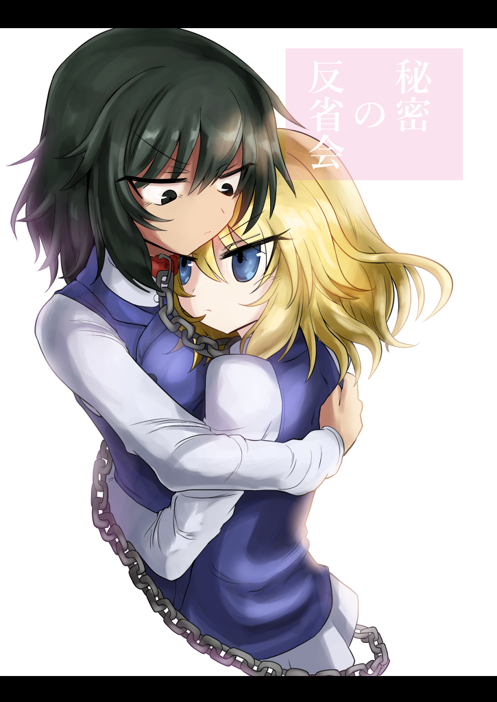 ガルパン安藤押田の百合本が出ます Kuro
