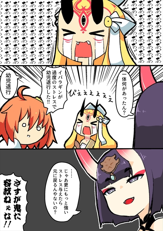 ついったーまとめ Kuro