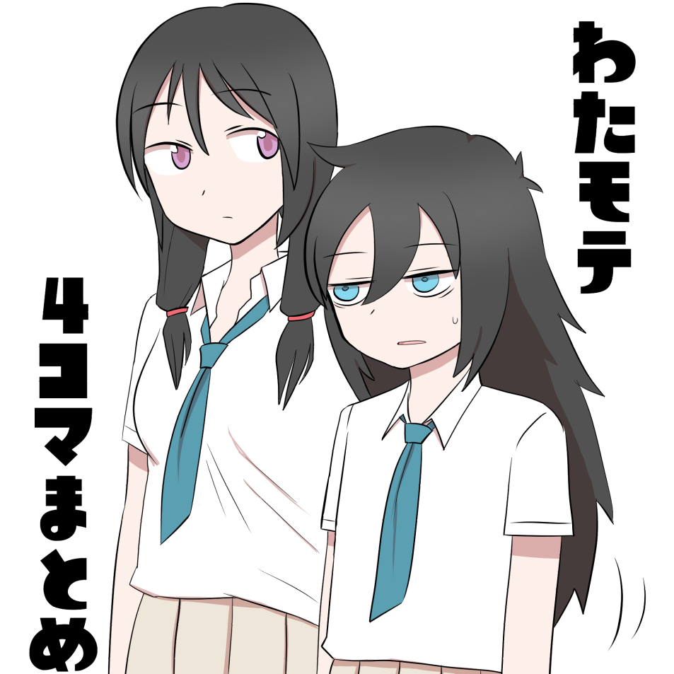 わたモテ4コマまとめ Kuro