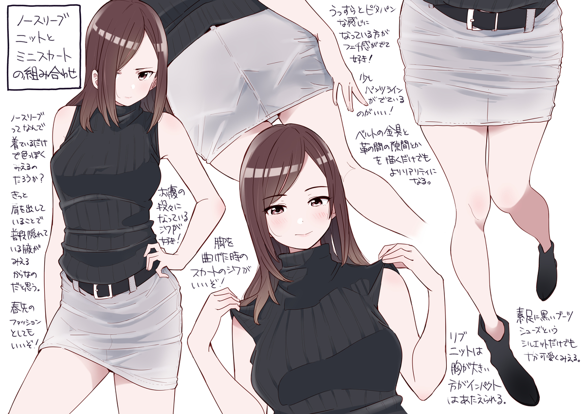 Twitter服その他イラストまとめ Kuro