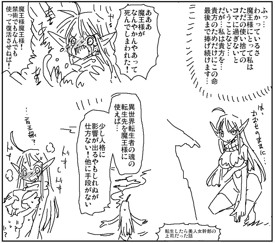 つるまん　エロ 