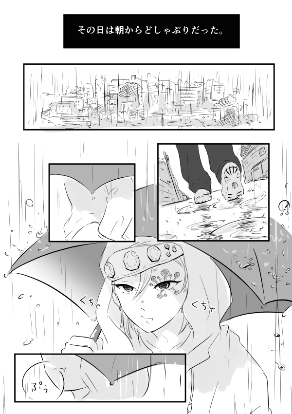 善の天性