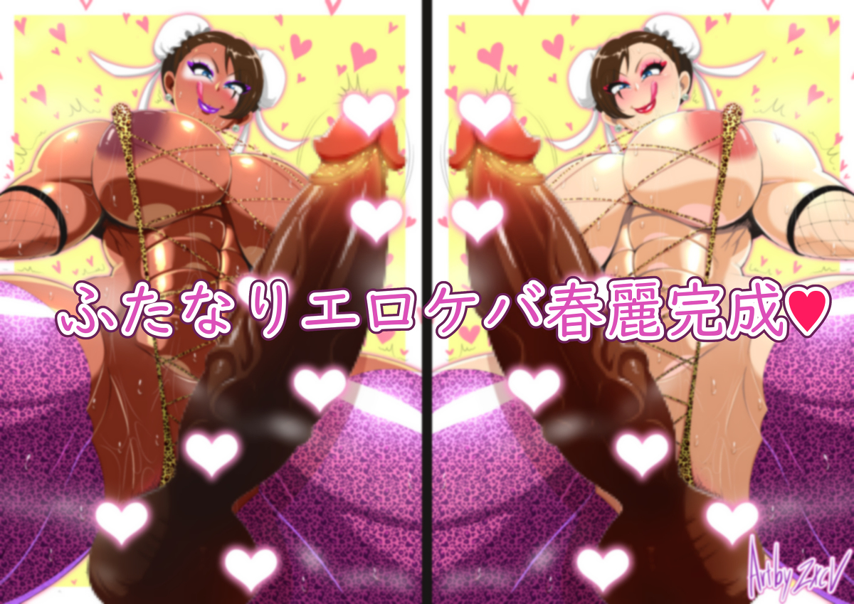 エロケバ 