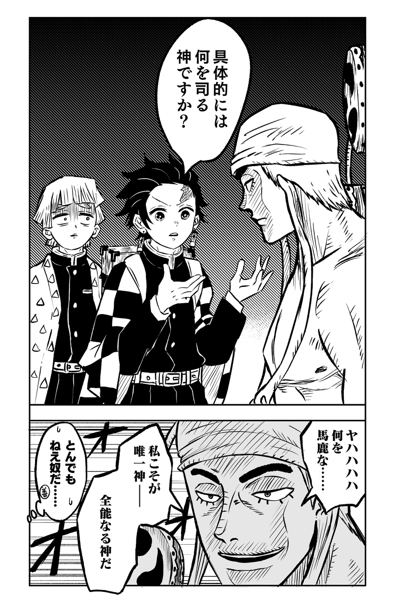 司る