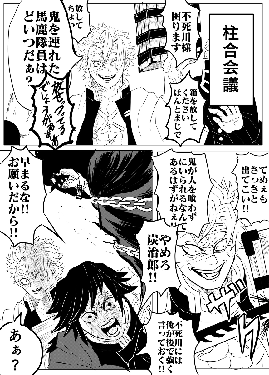 もし強くなれる理由を知りすぎたら Kuro