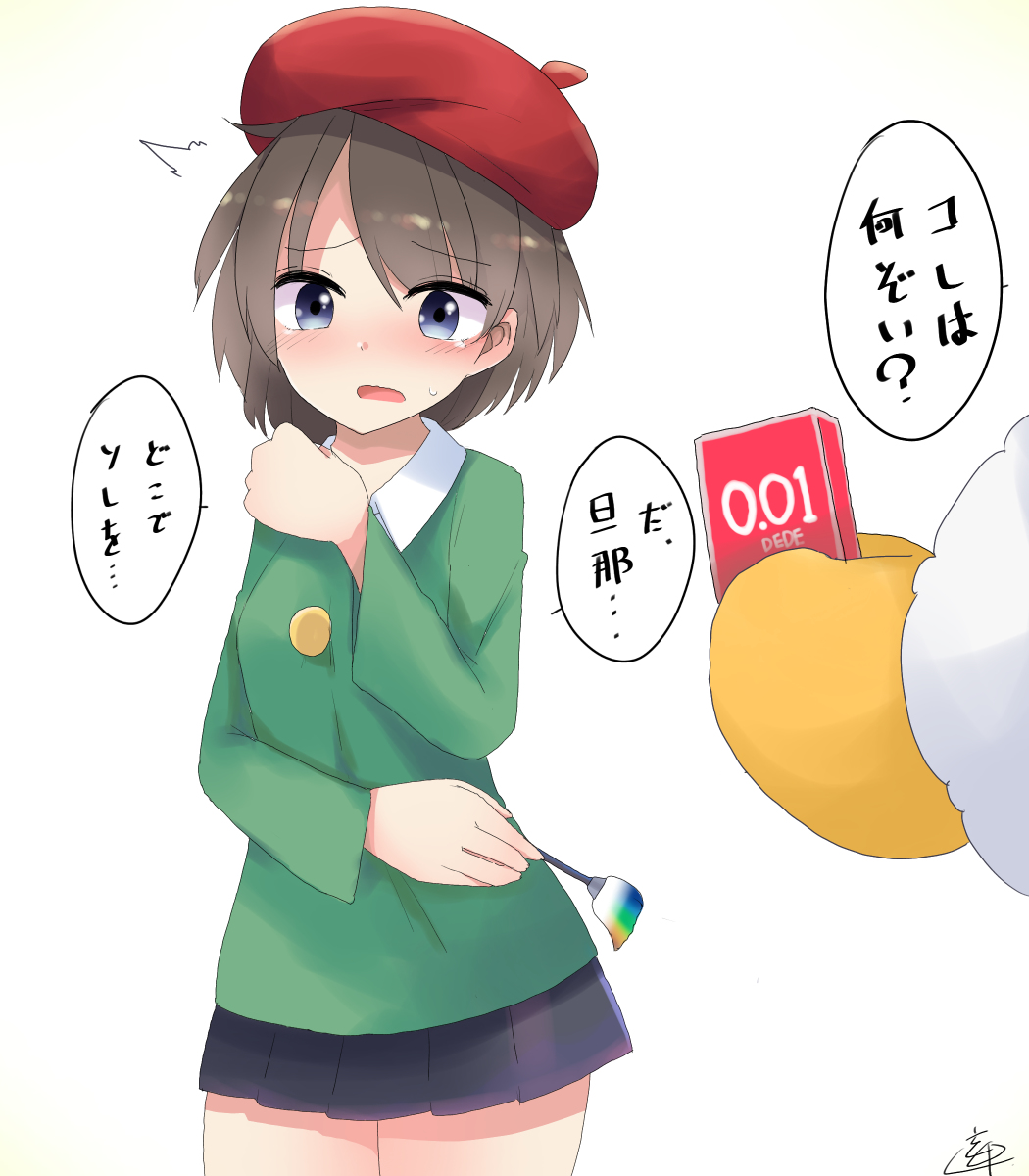 アドレーヌまとめ KURO