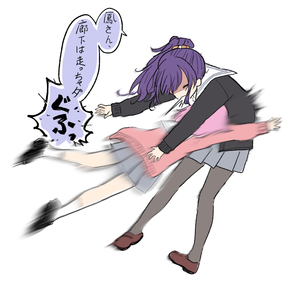 鳳えむ 朝比奈まふゆ