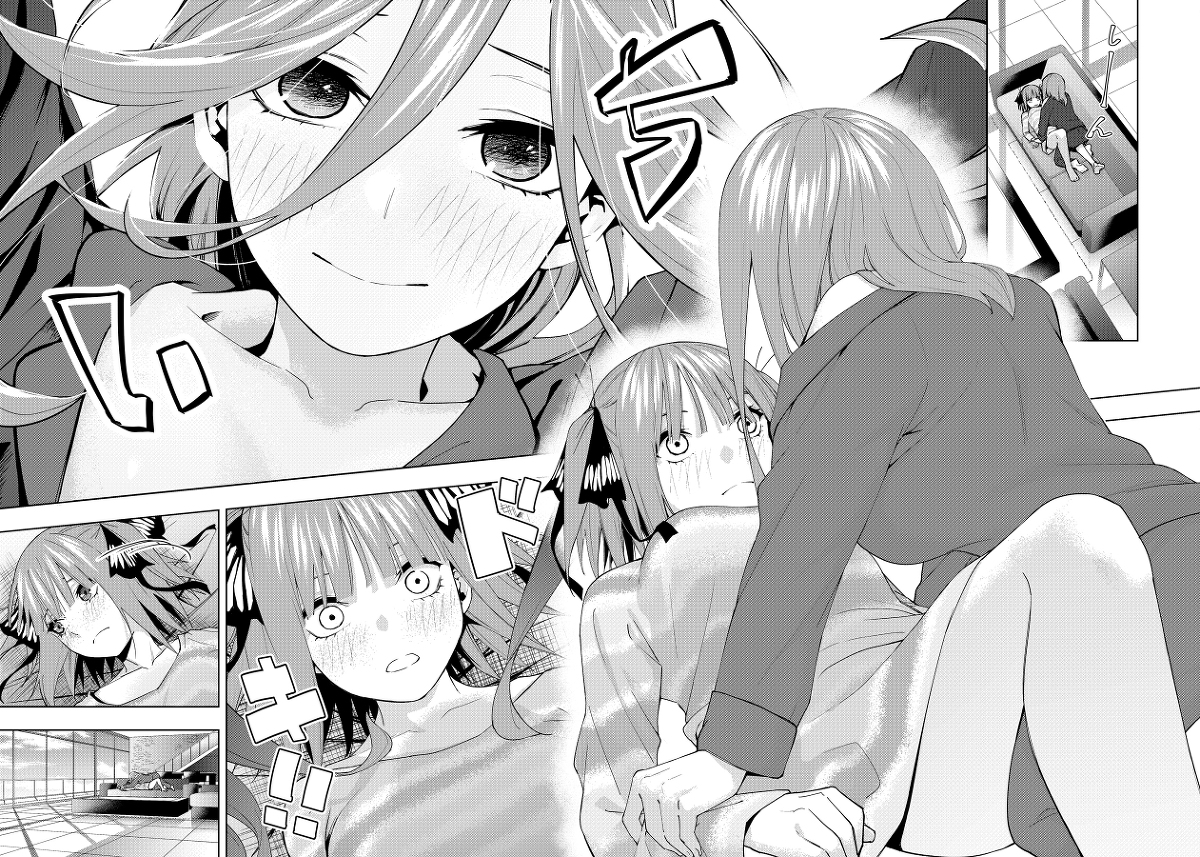 キスの練習 Kuro