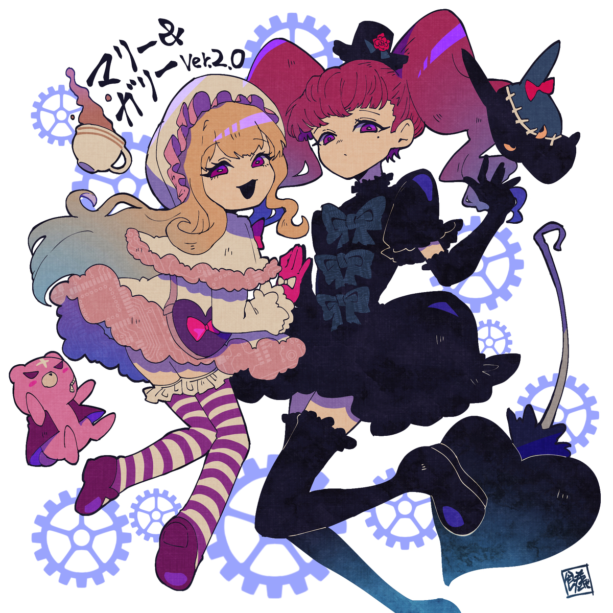 マリー&ガリー ver.2.0 KURO