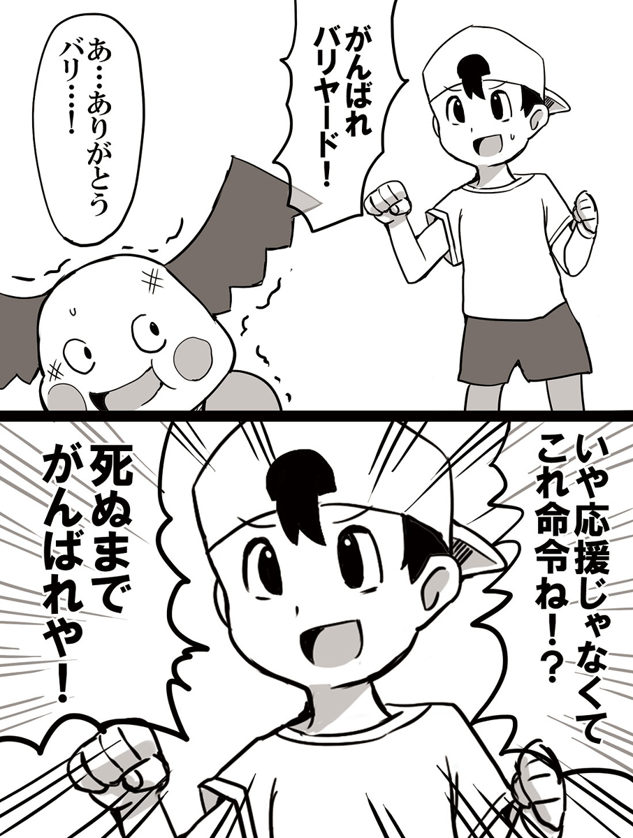 やばいポケモントレーナー KURO やばいポケモントレーナー KURO
