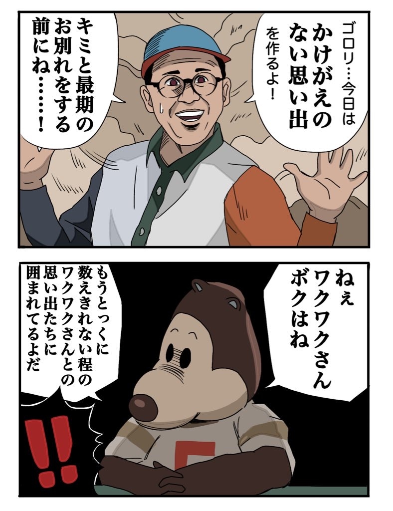 言い出す