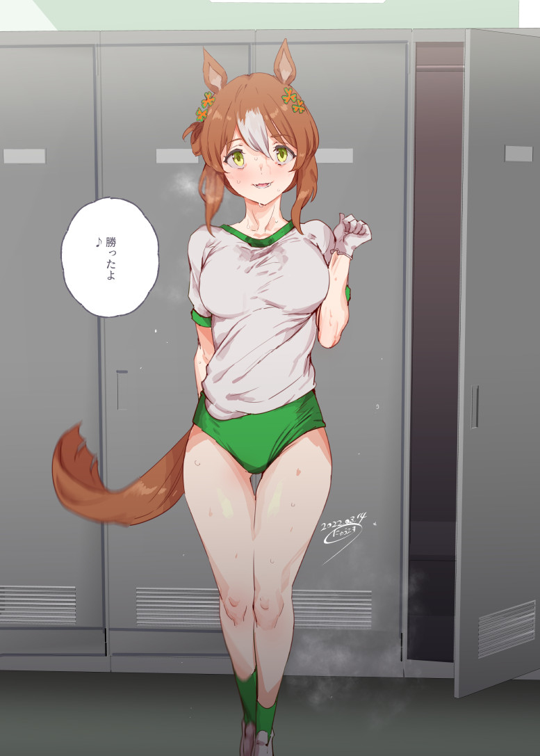 ファインモーション　エロ 