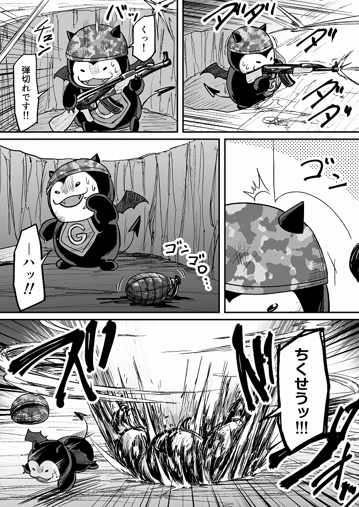 g-vs-g-kuro