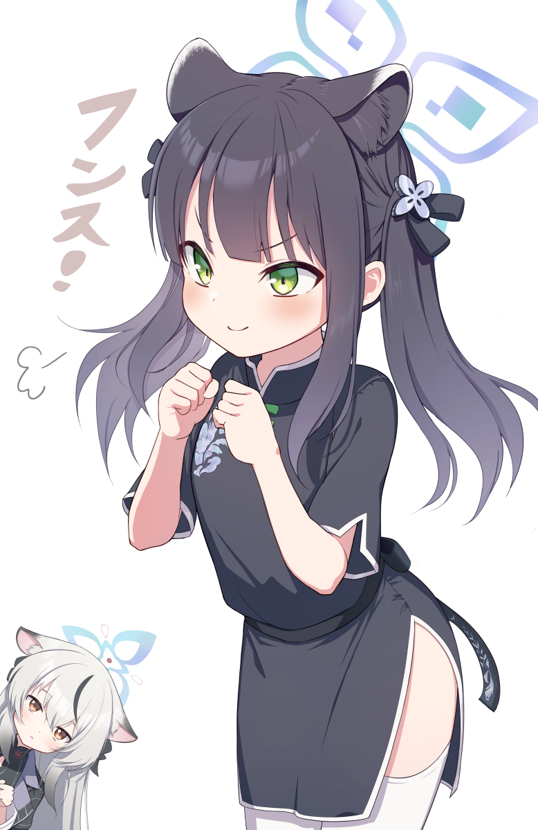 シュエリン KURO