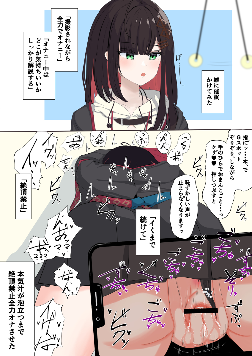 twitter オナニー Twitterまとめ | ねことんび