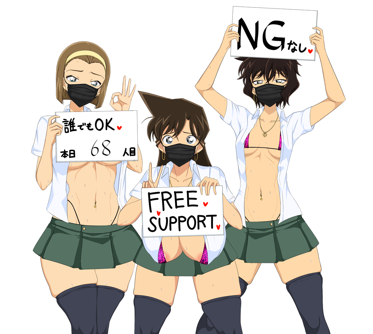 コナンエロ 