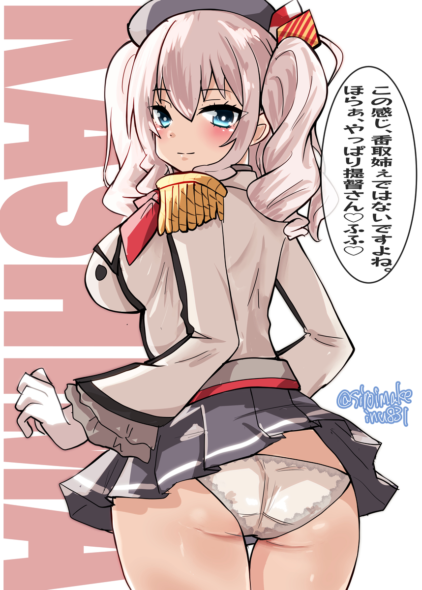 艦これ  パンチラ 