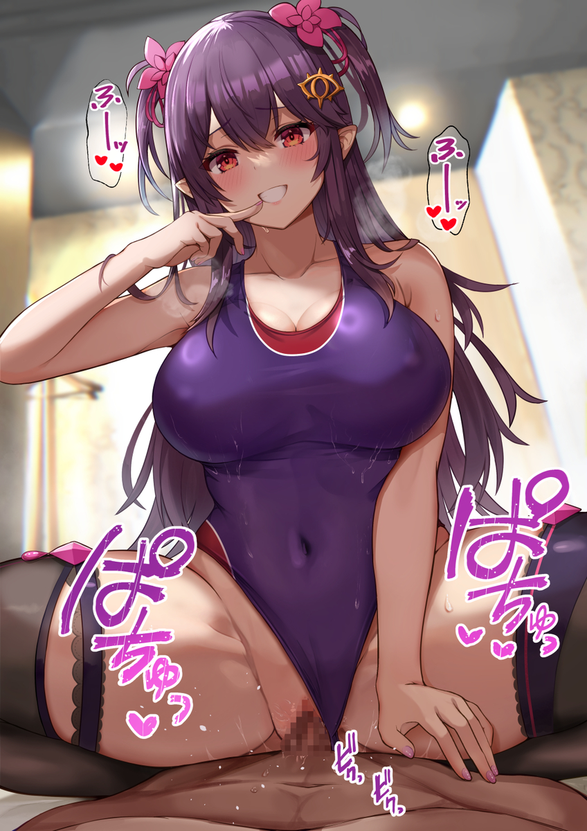 競泳　騎乗位 