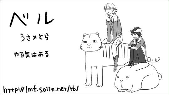 し 死んでる Kuro