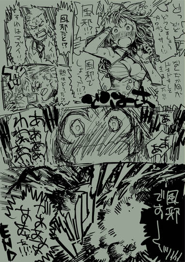 危険がウォーキング Kuro 危険がウォーキング Kuro